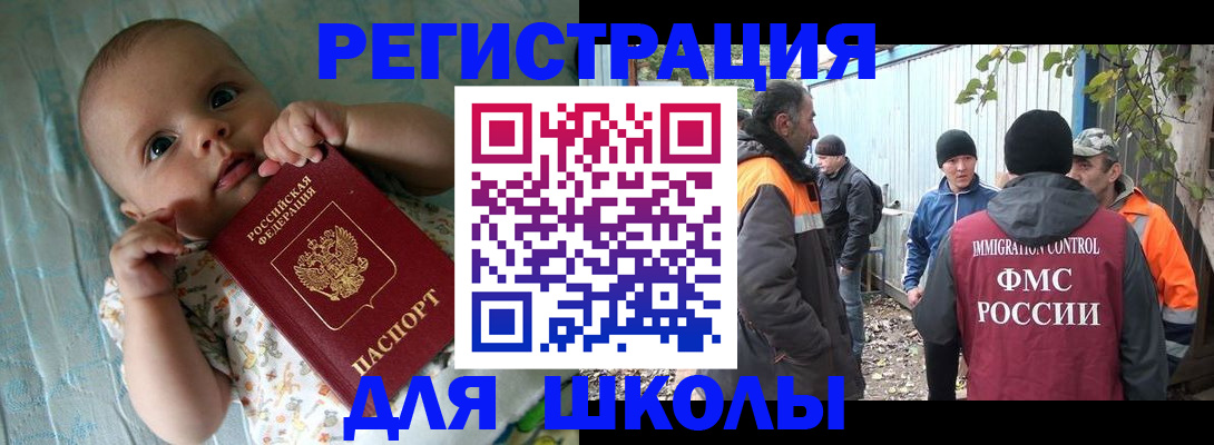 форма 3 в Исилькуле